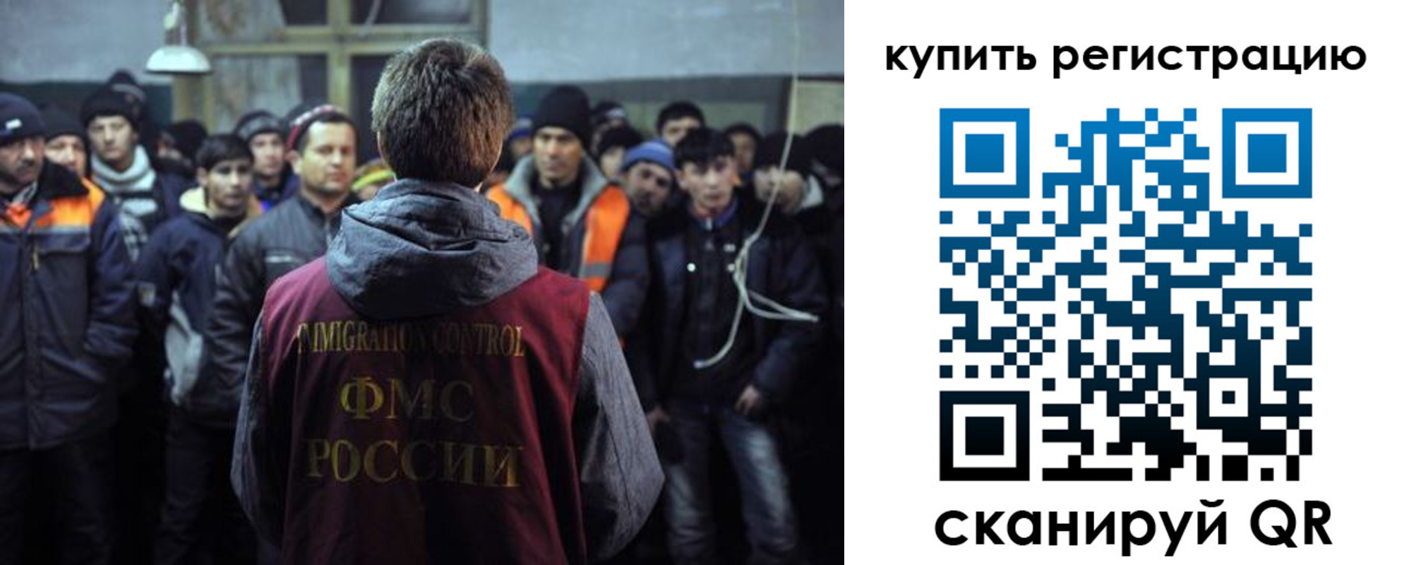 регистрация для дет. сада в Аткарске